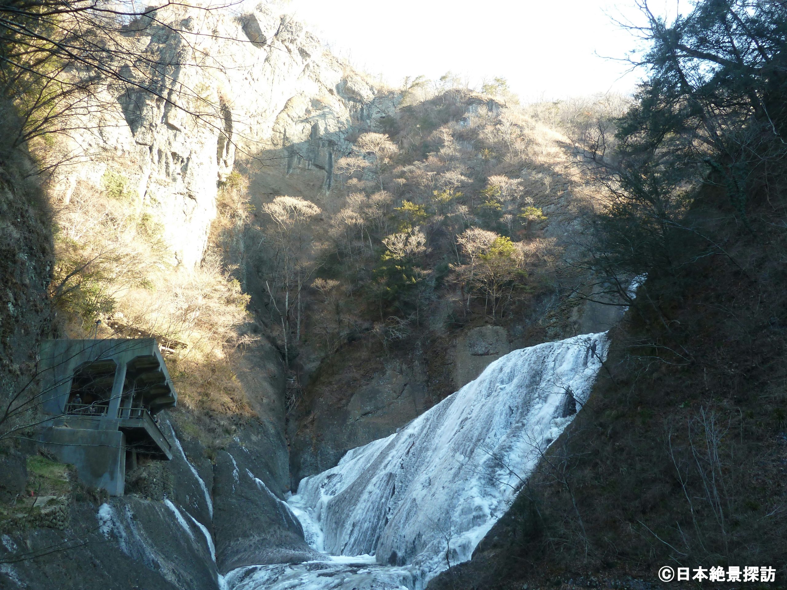 第一観瀑台と氷瀑の袋田の滝（茨城県大子町）