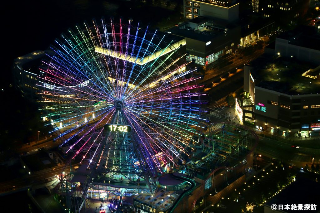 横浜ランドマークタワー「スカイガーデン」（神奈川県横浜市西区）・よこはまコスモワールドの大観覧車