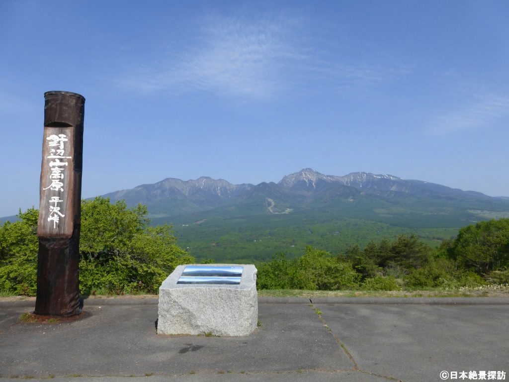 平沢峠（長野県南牧村）と獅子岩・駐車場から見える景色