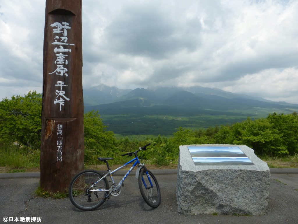 レンタルサイクルで行く平沢峠（長野県南牧村）と獅子岩