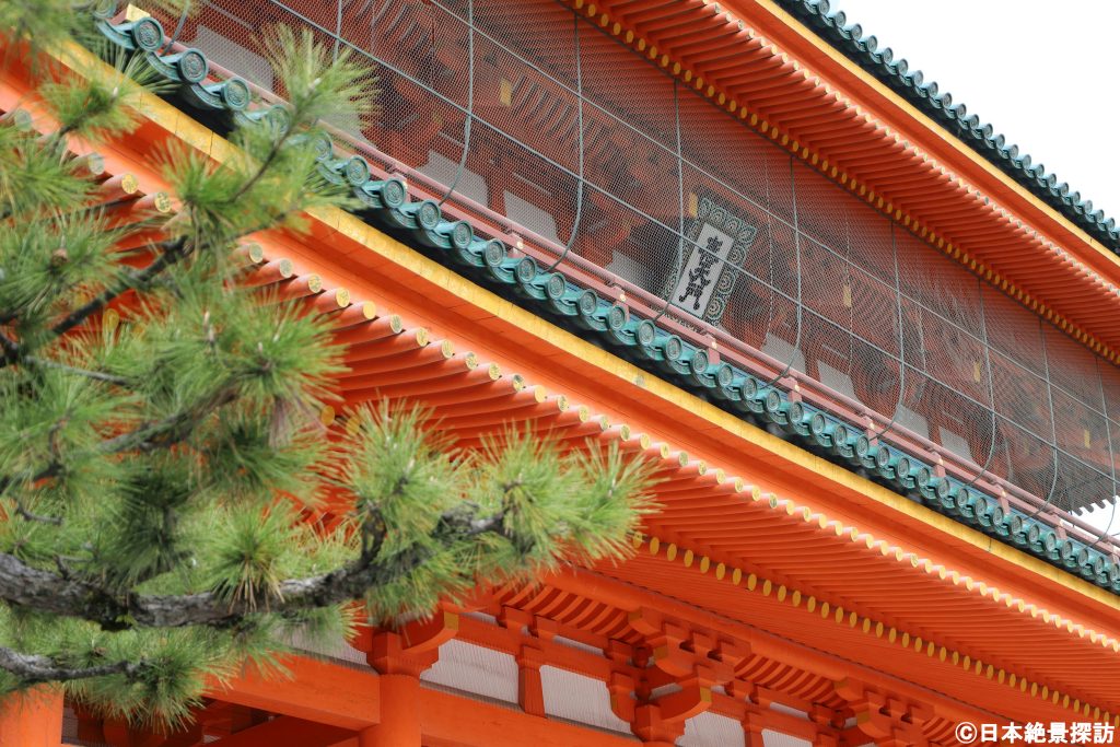 平安神宮（京都府京都市左京区）・應天門と松