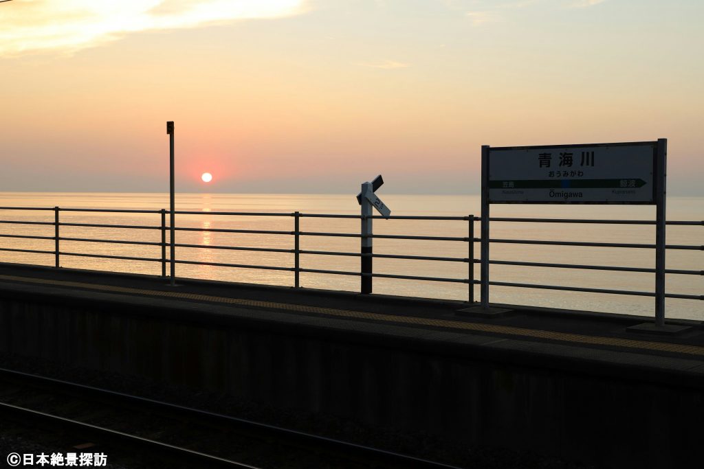 青海川駅（新潟県柏崎市）・もうすぐ日が沈む…