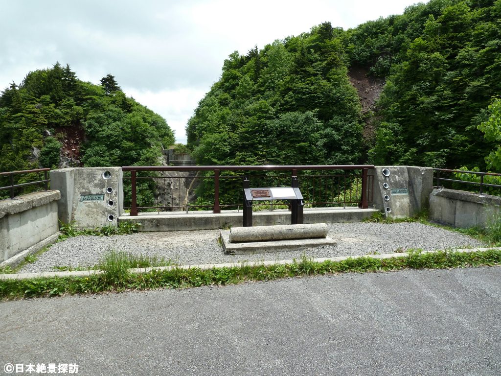 不動沢橋（福島県福島市）・旧橋の上は展望台になっている