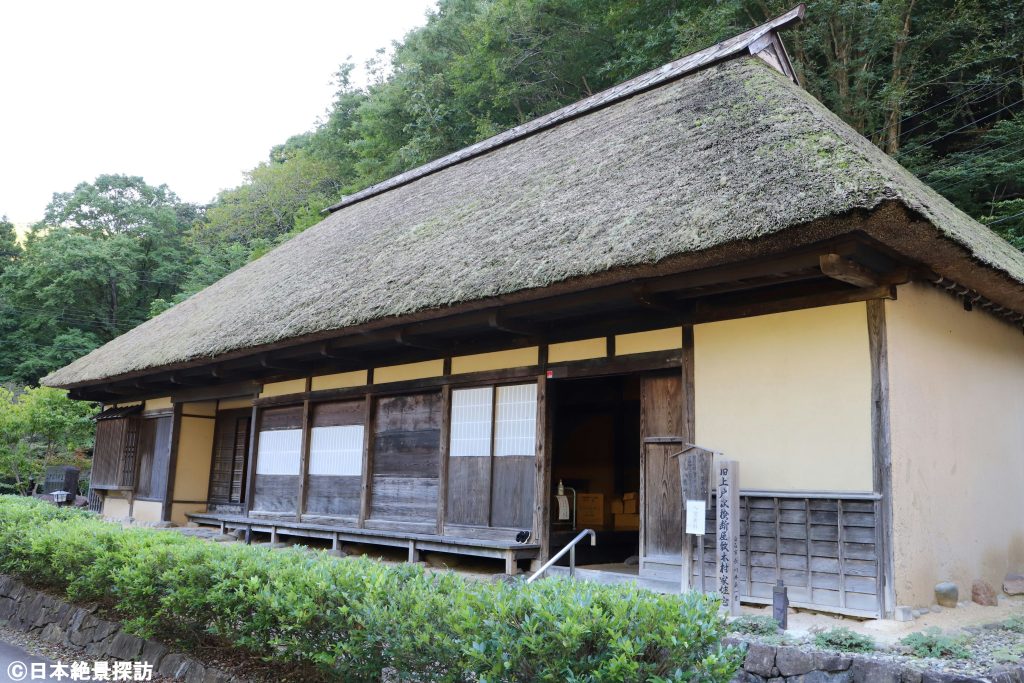 材木岩公園（宮城県白石市）・旧上戸沢検断屋敷